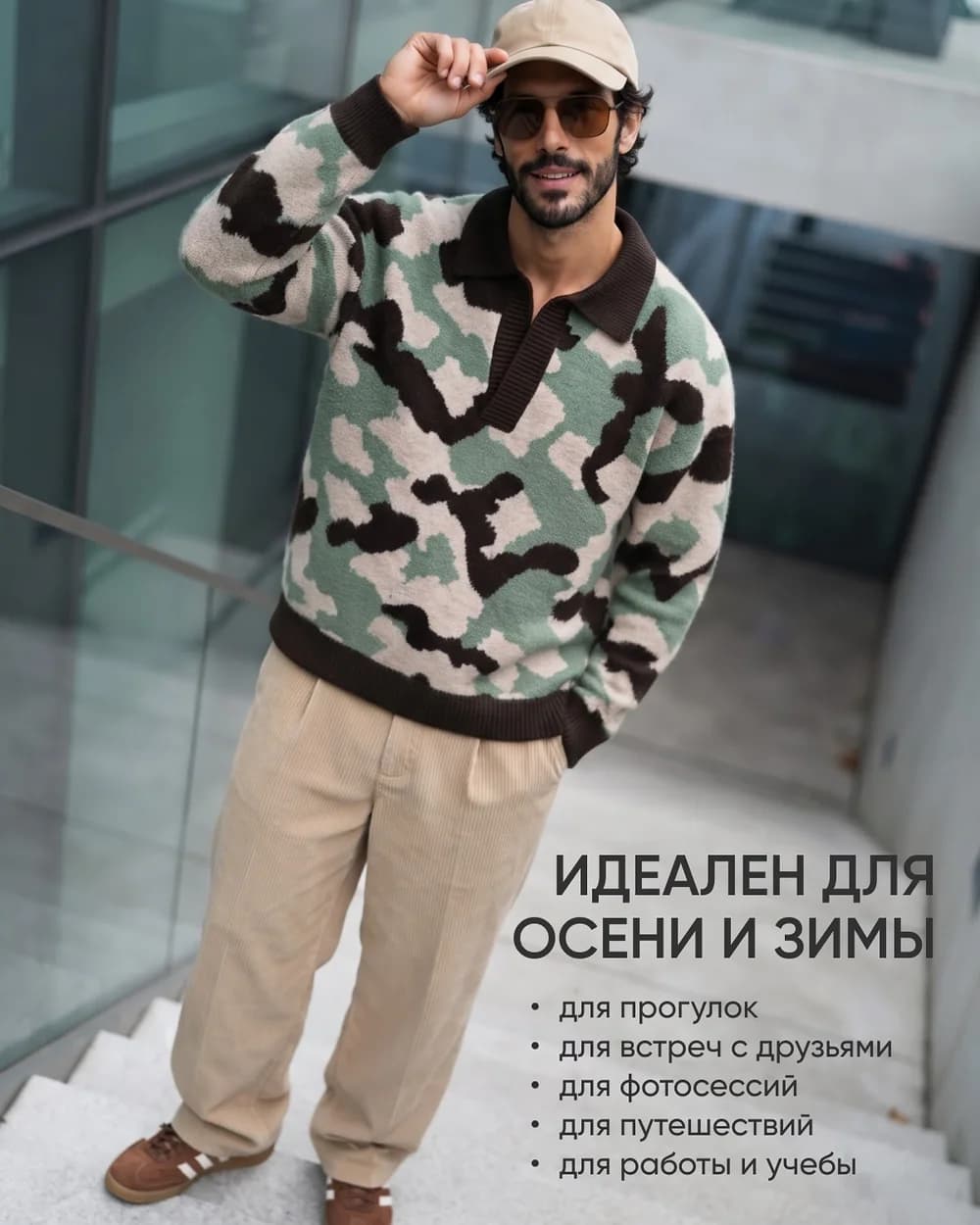 Мужской свитер с узором хаки, цвет Хаки / коричневый / молочный, фото 2